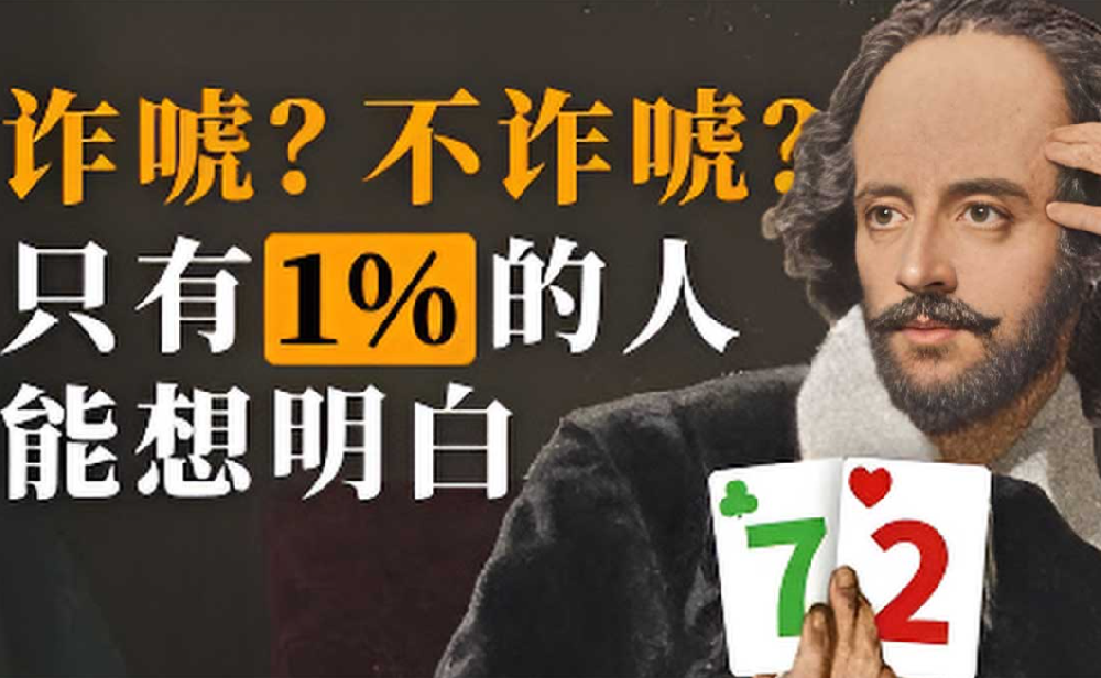 “德州扑克手游：策略与技巧的终极对决”